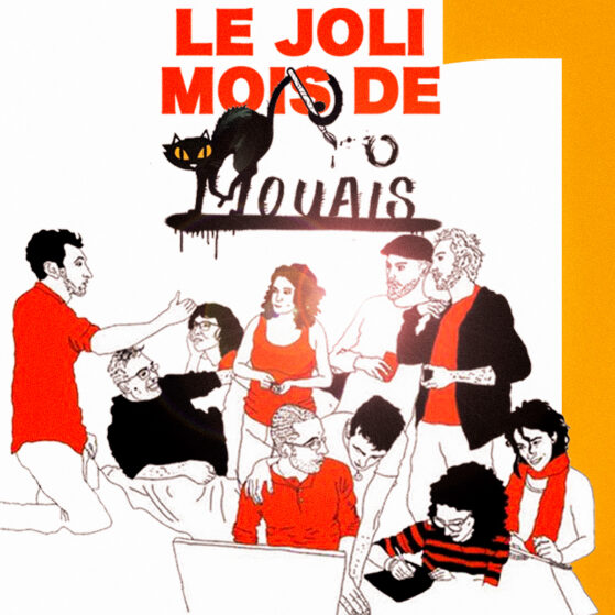 album-art